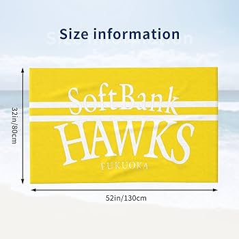 Softbank - ☆超レア新品☆ダイエー☆ソフトバンク☆バスタオル☆ Amazon｜福岡ソフトバンクホークス 大判バスタオルタオル 吸水速